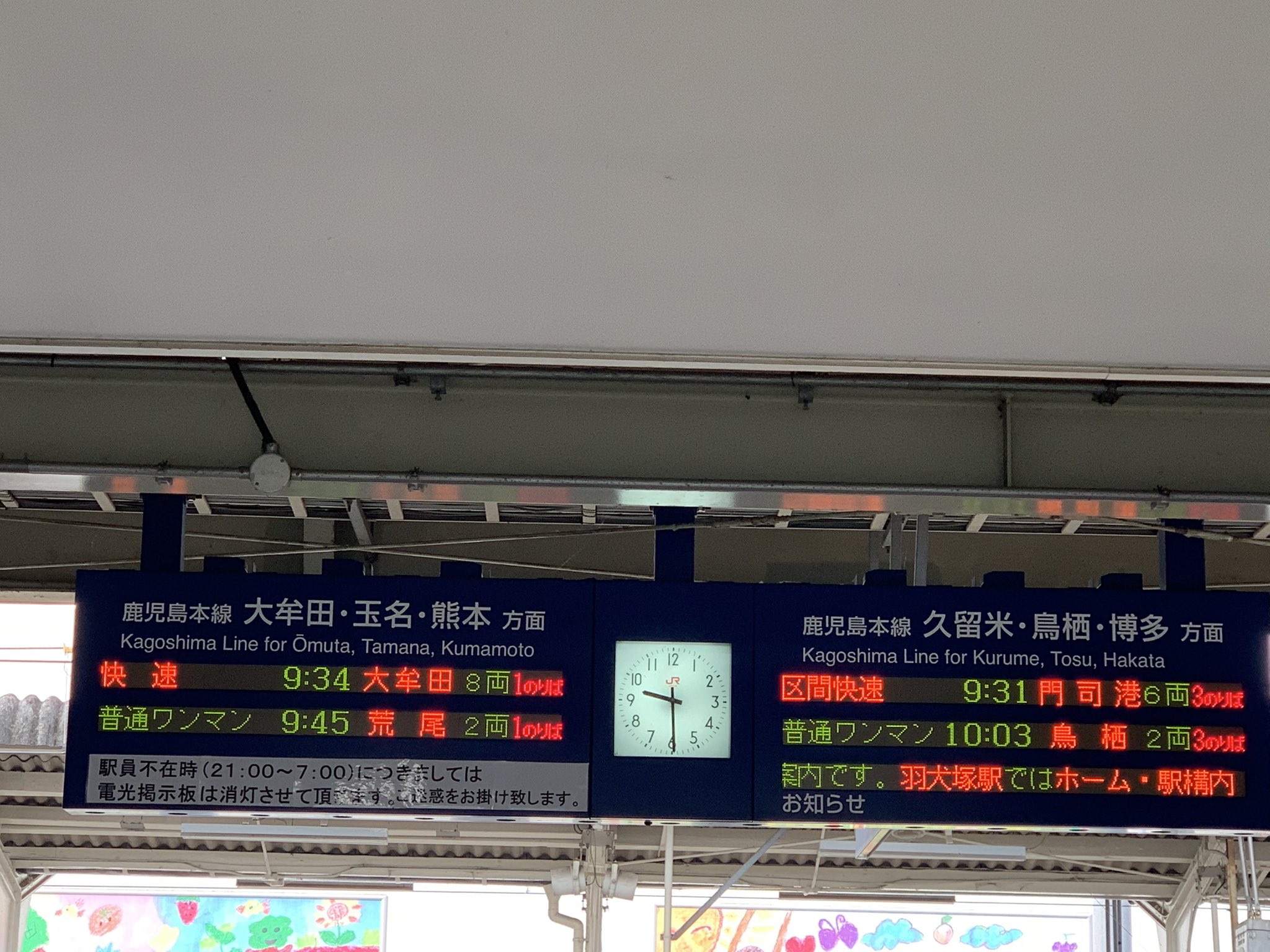 ホームズ】平田土地｜八女市、JR鹿児島本線 羽犬塚駅 8kmの土地