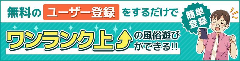 恵比寿キャバクラ・ガールズバー・クラブ/ラウンジ・パブ/スナック求人【ポケパラ体入】