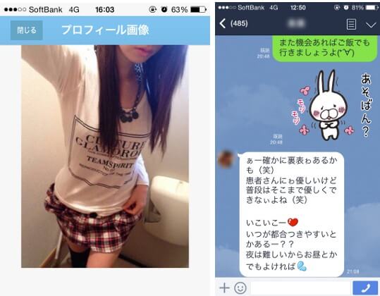 童貞捨てたくて出会い系使ったら人妻に「もらってあげよっか？」ってメールきたんだがw