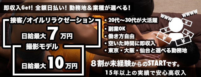 セクシー男優・AV男優の年収・ギャラ・給料システムなど｜年収ガイド