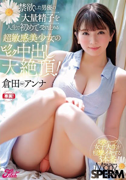 あどけなさ」と「ぎこちなさ」が彼女の魅力！日本×フィリピンのハーフAV女優「沙羅」。