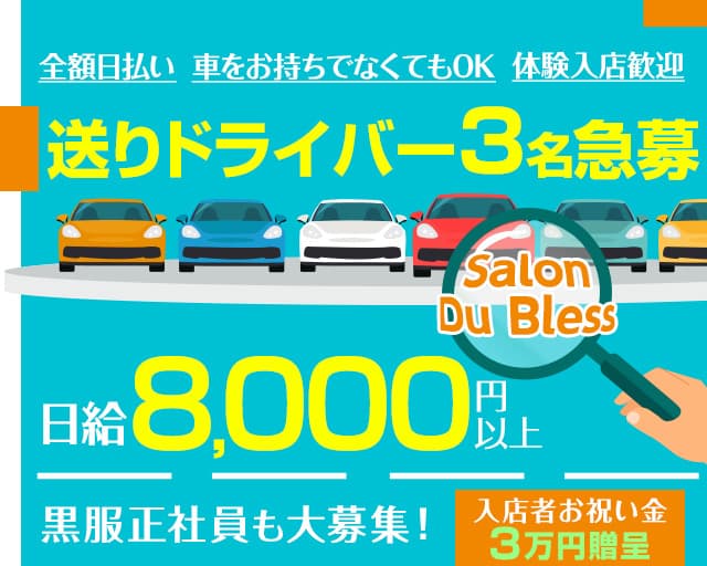 合同会社TAITAI 東大阪、大阪市、八尾 一軒家等の仮設、足場作り、解体の求人ページ 大阪府版 職人・現場系専門求人