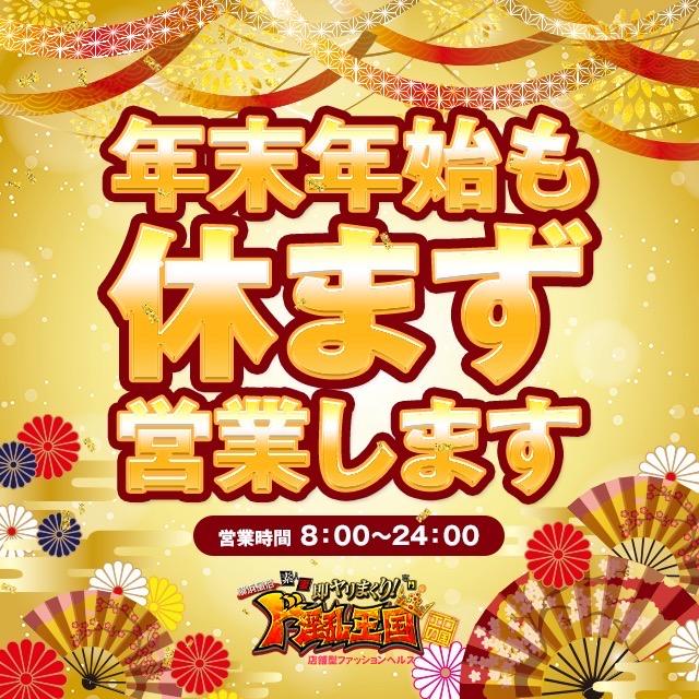 関内・曙町・伊勢佐木町：ファッションヘルス】「横浜風俗ド淫乱王国」赤井ちひろ : 風俗ガチンコレポート「がっぷりよつ」