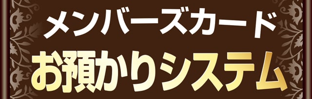 ホテル エリアス渋谷 - 渋谷区円山町/ラブホテル