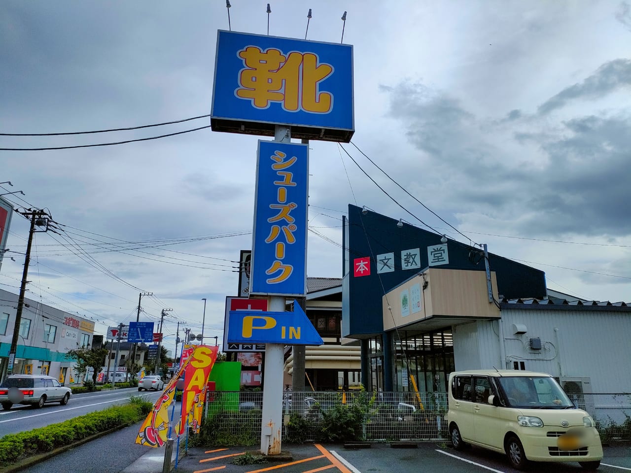 駐車場情報も】家族で楽しめる「平塚市総合公園」の見どころを大解剖！ | 免許と一緒に、タイムズクラブ