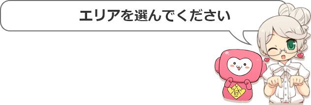 佐野で人気・おすすめの風俗をご紹介！