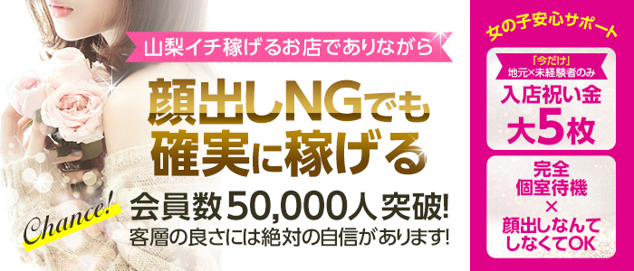 泉大津市｜デリヘルドライバー・風俗送迎求人【メンズバニラ】で高収入バイト