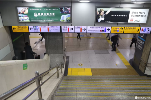 東京駅】待ち合わせにおすすめの場所15選！初めてでも安心なスポットを編集部がガイド！ - まっぷるウェブ