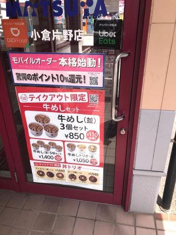 カリッと香ばしい片野駅のからあげ10選 - Retty（レッティ）