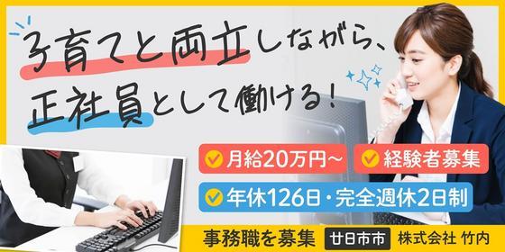 ラフィネプリュスゆめタウン廿日市店のリラクゼーションセラピスト(業務委託)求人 | 転職ならジョブメドレー【公式】