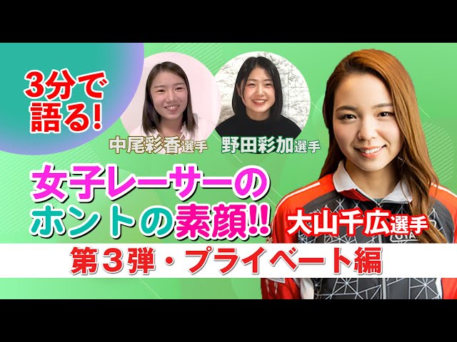 小倉ゆうか、ラジオ降板騒動を謝罪「すごく反省してます」 - サンスポ