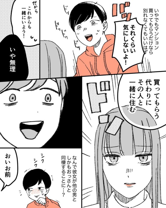 戸部じろ على X: 