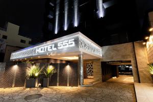 Utovilla HOTEL555 沼津店 | .