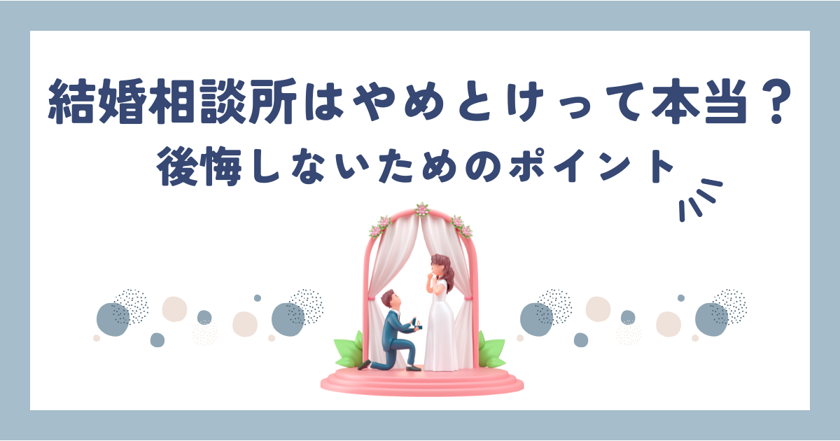 僕が看護師と結婚できない理由｜のぞき見・ナースの恋愛事情【8】 | 看護roo![カンゴルー]