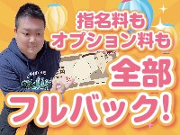 べる(27) - ぼくらのデリヘルランドin久喜店（久喜 デリヘル）｜デリヘルじゃぱん