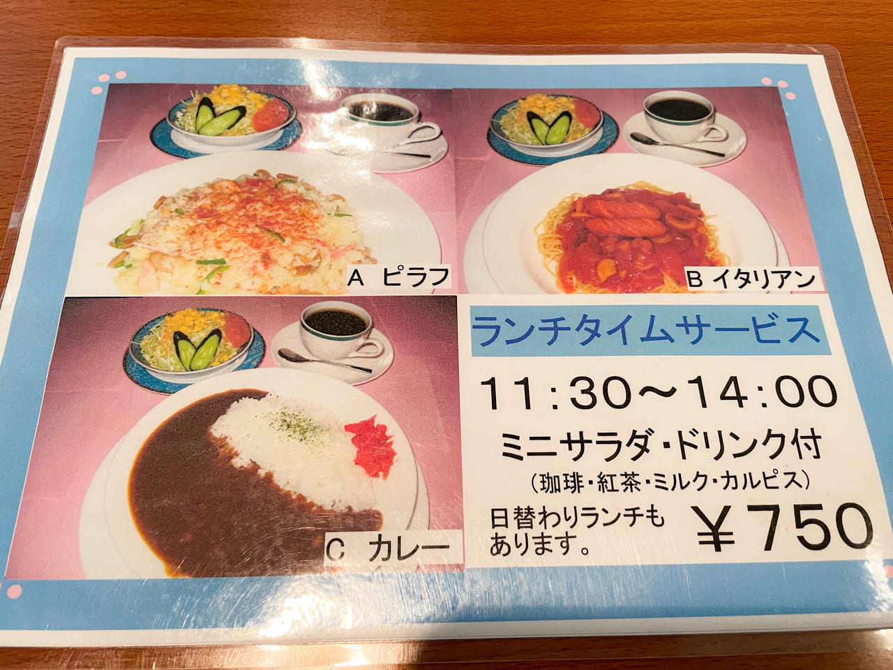 和風ダイニング咲椀』の贅沢大人ランチを実食レポ！個室がある古民家風な店内／小牧市小針｜コマキタイムズ｜Komaki Times