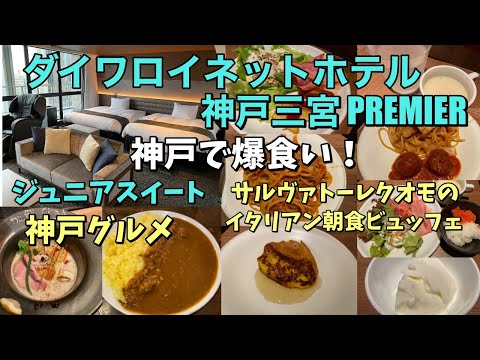 いかり神戸三宮店7／27グランドオープン！ | 神戸っ子