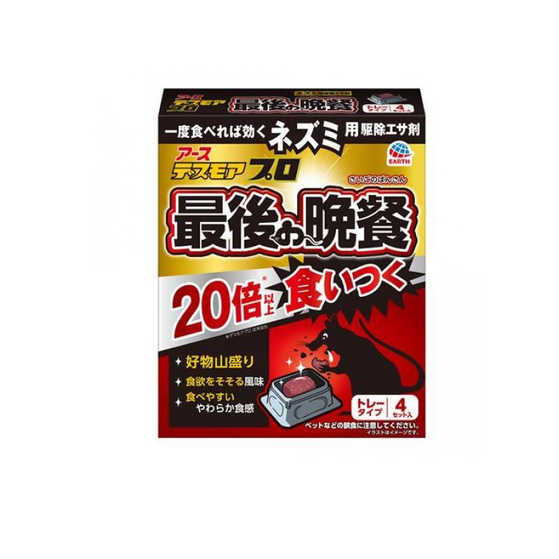 爆サイ」の人気タグ記事一覧｜note ――つくる、つながる、とどける。