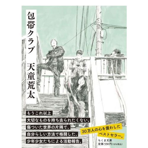 女性専用で安心！】橿原市の厳選マッサージ《女性専用》サロン5選 | EPARKリラク＆エステ