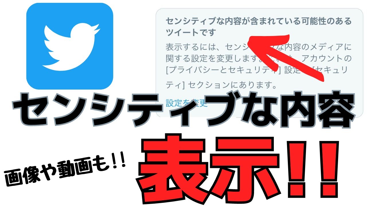 Twitterの質のいい裏垢(エロ)ってどうやって見つけてますか？ - - Yahoo!知恵袋