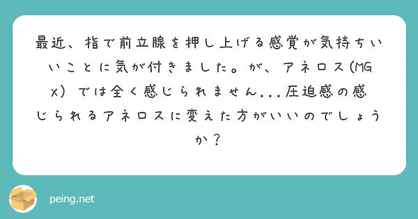 前立腺肥大症 | ～笑顔でスッキリ～