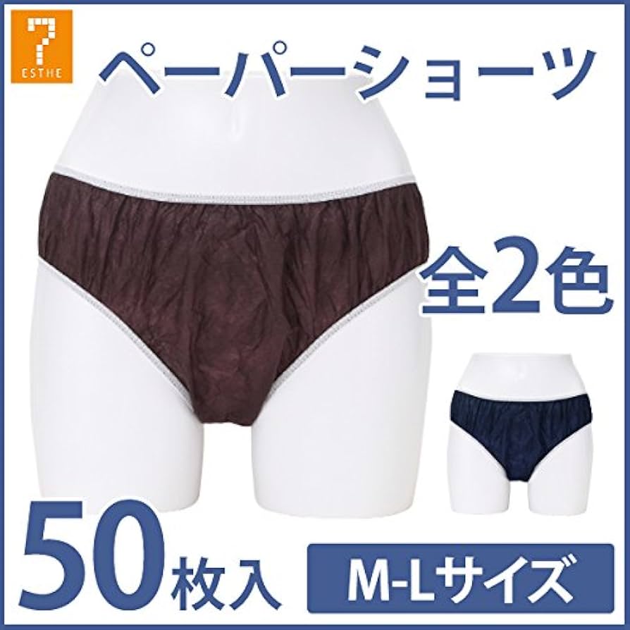 紙パンツ6L(100枚）メンズエステ用Tバック業務用 – エイチドットオイル