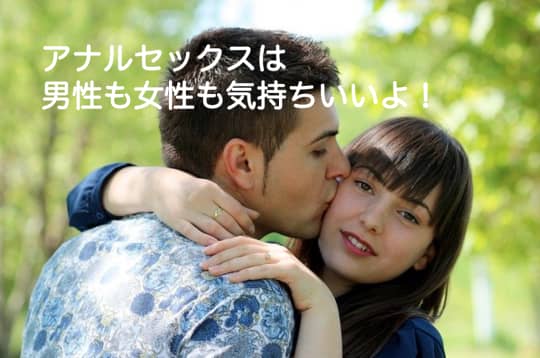 初めてのアナルセックス！潮吹きしまくって最後はおまんこに大量中出し💗