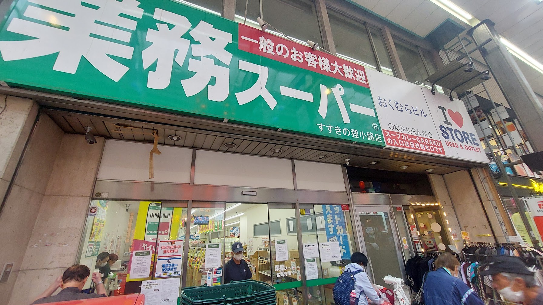 札幌の大通エリアがまた変わる！『札幌三越』と『丸井今井』が建て替え検討 再開発でホテルやレストランが入る新型複合施設の建設も検討 市民からも期待の声　