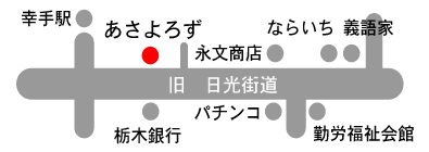 旅館あさよろずの宿泊予約｜格安・最安値【トラベルコ】