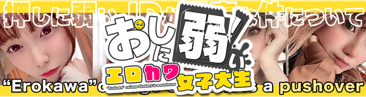 神戸で人気・おすすめのデリヘルをご紹介！