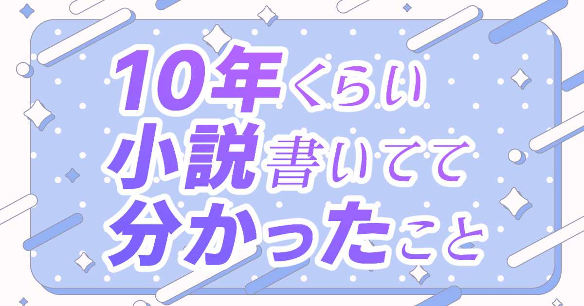 他愛もない」の意味と使い方とは？類語と例文も解説！ | TRANS.Biz