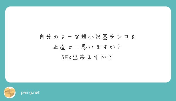 211130][雨読六畳]やめてください精通してしまいます 遅咲きハード |