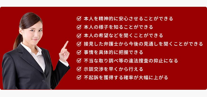 不同意性交等罪（旧強姦、強制性交等罪等） | 九州・福岡での刑事事件・少年事件の刑事弁護士・刑事弁護なら｢あいち刑事事件総合法律事務所-福岡支部｣