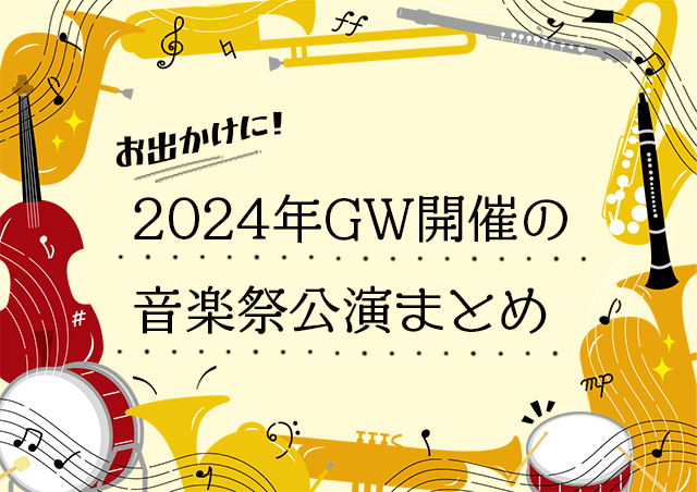 筒美京平 アーカイブス 5』作曲家・筒美京平の初期レア作品を集めたCDの第5弾です。2024年2月16日発売。