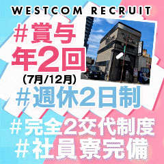 黄金の口 納屋橋店の求人情報【東京都 M性感】 | 風俗求人・バイト探しは「出稼ぎドットコム」