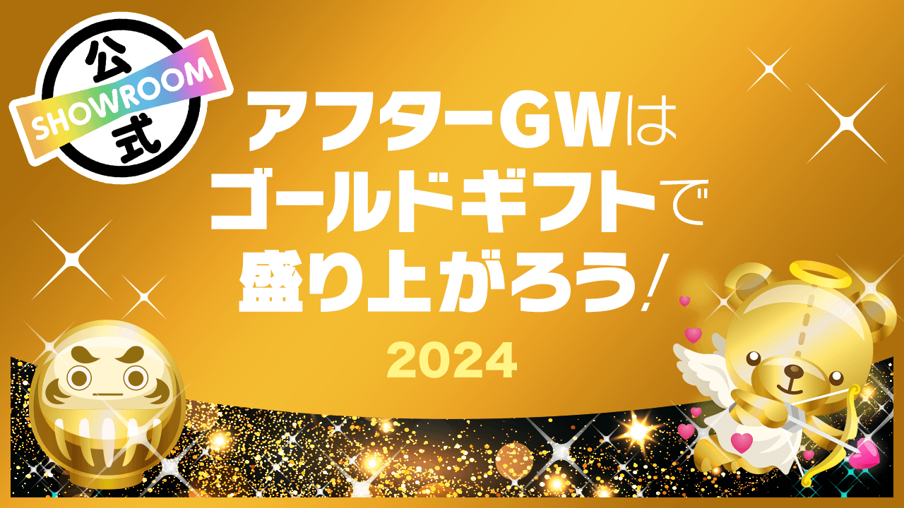 札幌で友達募集の掲示板や女友達を募集できる場所6選！友達いないならまずココ！ | 札幌で出会いがある場所と地元民おすすめ出会いアプリ一覧【サポコイ】