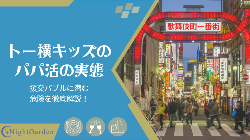 【トー横キッズ史上屈指のエロさ…！】P活常習のくせして超美顔×神がかりモテBODY！乳首にクリに性感帯ばかり責められ可愛く喘ぎ絶頂ラッシュ！美腹筋の締め付け騎乗位でザーメンを搾り取り中出し3連発！！！【なまハメT☆kTok】【リマ】  新井リマ