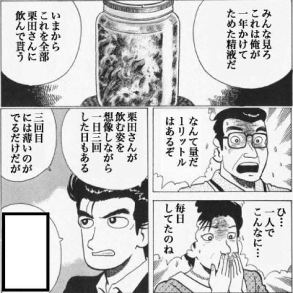 クリクリクリタイのらふ 」甘﨑333❄️c105委託西お39bの漫画