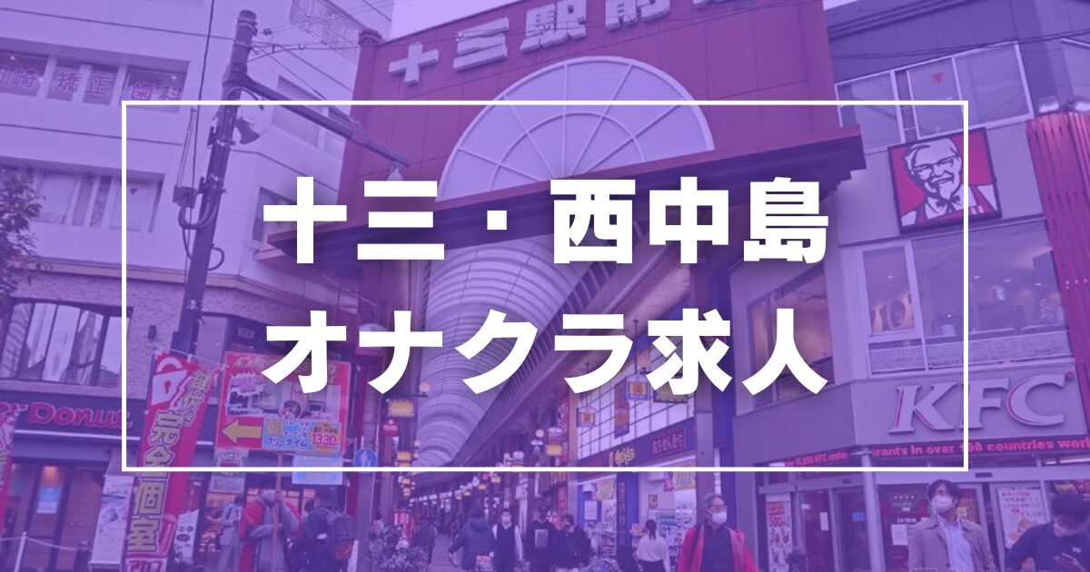 おすすめ】釧路の深夜デリヘル店をご紹介！｜デリヘルじゃぱん