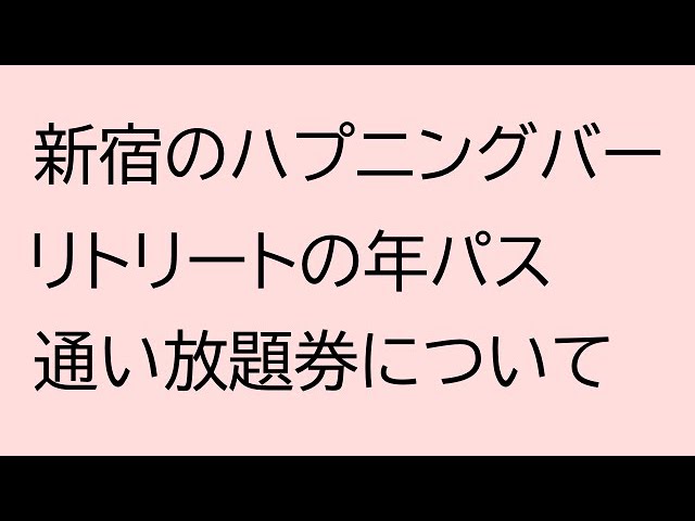 魅惑のハプニングバー 小早川怜子 アダルトdvd・ブルーレイ