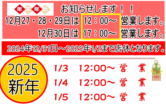 No.24みさき | 群馬県伊勢崎・境・赤堀のピンサロピンクサロン Change