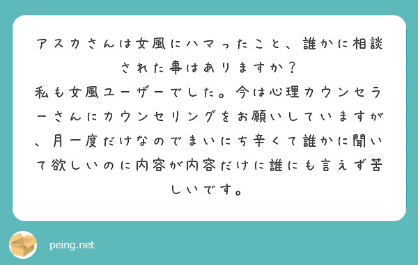 風来のシレン外伝 女剣士アスカ見参 for Windows ディスクのみ