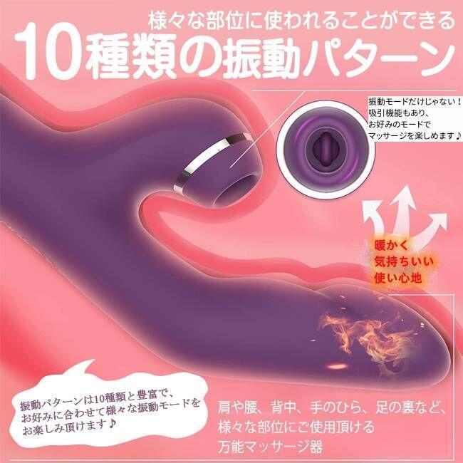 亀頭バイブのおすすめ気持ちいい。 | Hな体験談を友人に聴いた。日々の生活に刺激を求めて～