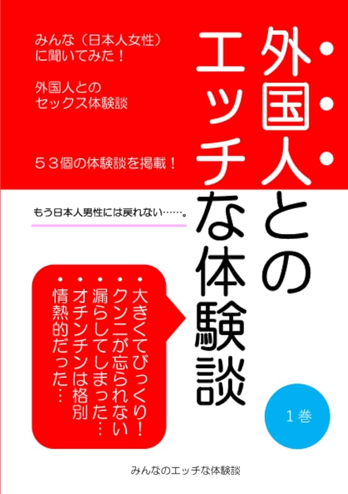 Hな体験談 【クンニ体験談】叔父が顔面騎乗で・・・続き -