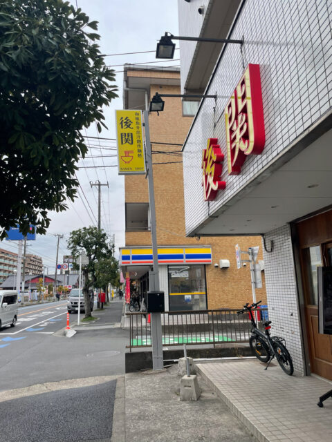 西船橋で食べるべきラーメン9選！おすすめの辛い系や二郎系など (3ページ目) - macaroni