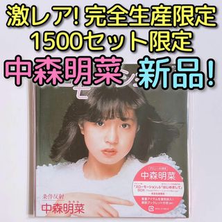 【緊急】鶴屋怜が朝倉海選手へ宣戦布告！その真意は？本人に直接聞いてみました