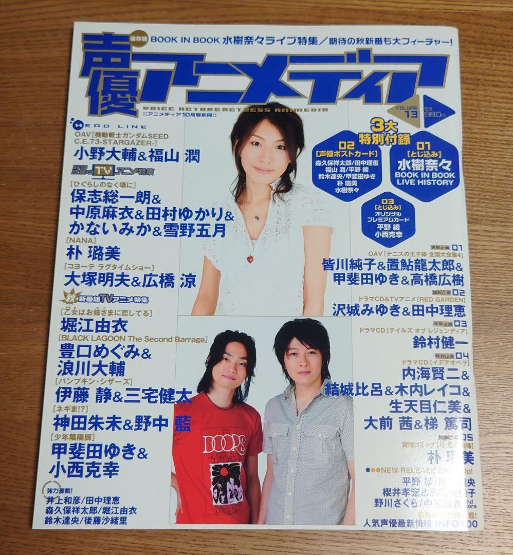 宝飾時計』『MEAN GIRLS』『ラグタイム』『チャーリーとチョコレート工場』美しい演出と音楽が彩った2023年演劇シーンを振り返る -  演劇メディアAudience（オーディエンス）