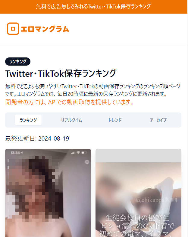 写真]「初恋の子に似た女性の動画がどうしても見たかった」Twitterでエロ動画を買ったら自宅に2人の警察官が…  “モテ”と無縁の人生を送った60歳男性の哀しい事件「AVが唯一の楽しみなんです」 | 文春オンライン