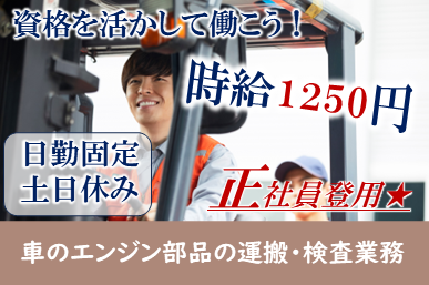 2024年12月最新】大田原市の看護師/准看護師求人・転職・給料 | ジョブメドレー