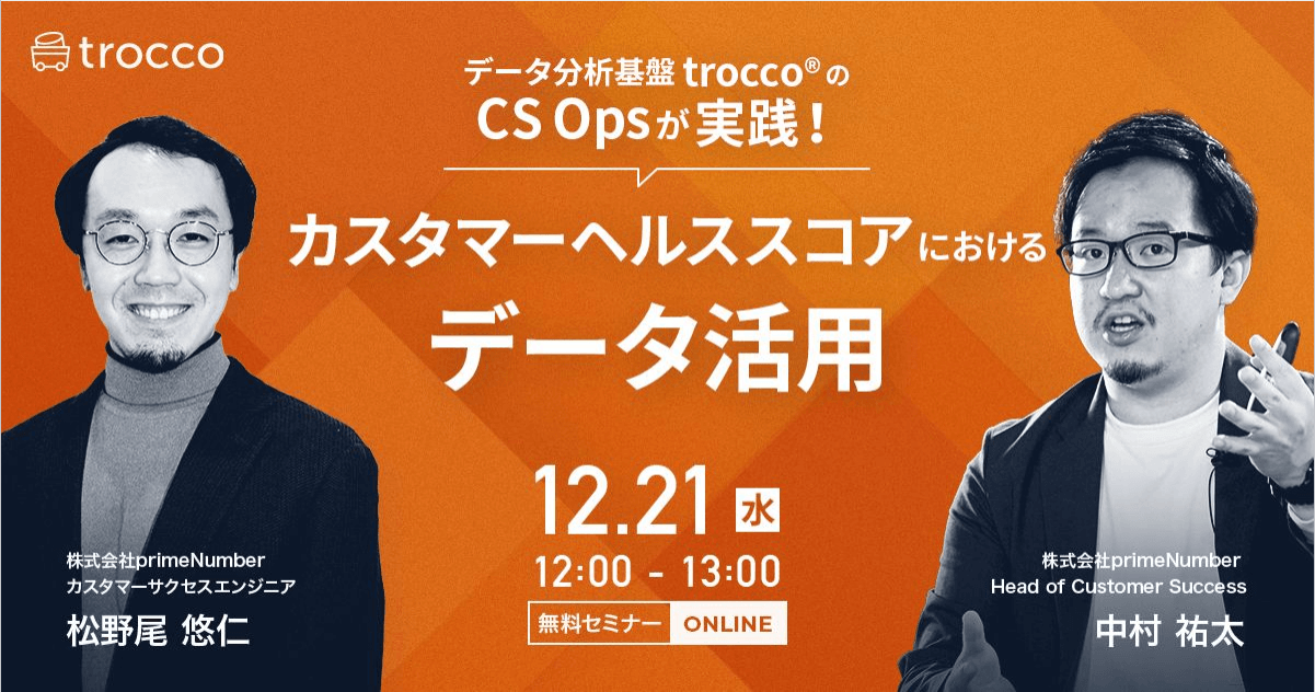 鶯谷で本番（基盤・NN・NS）できると噂のデリヘルをリアルガチまとめ【2021年最新版】 | 世界中で夜遊び！